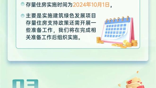 记者：罗马租借怀森费用70万欧，若球员出场10次降至50万欧